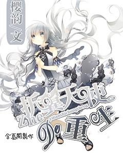 小勇士救公主