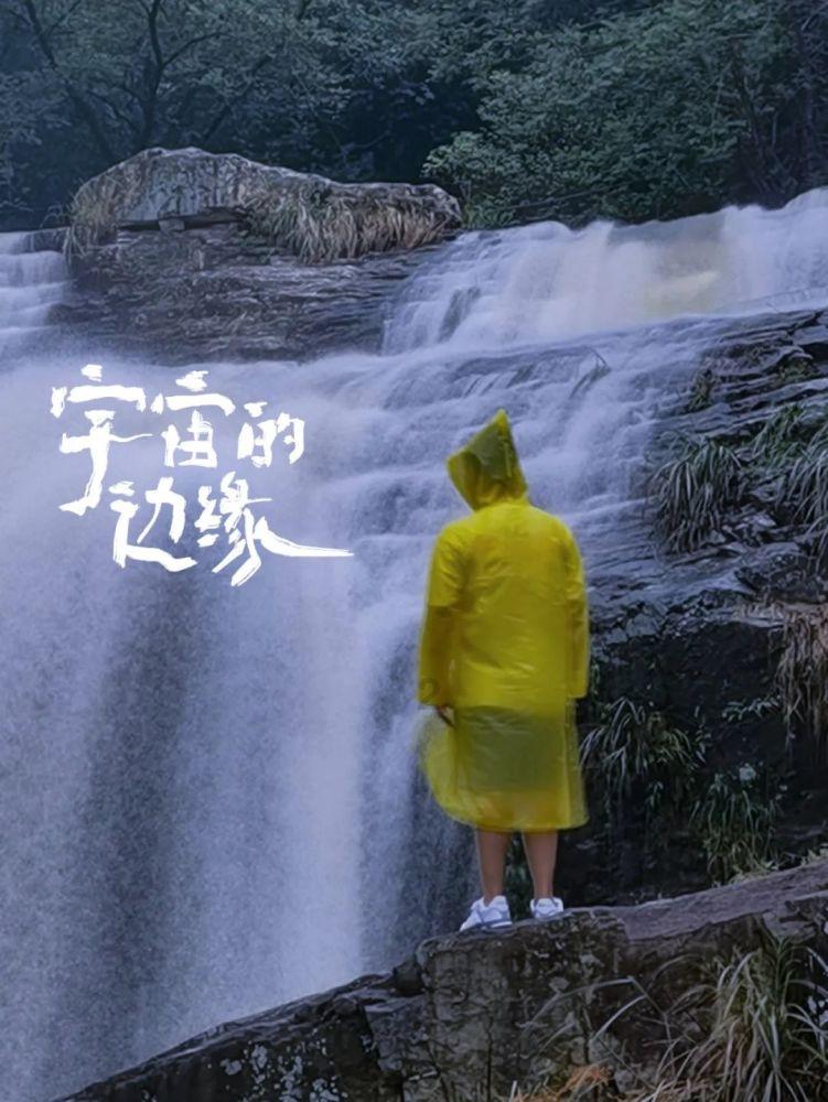 真三英杰传