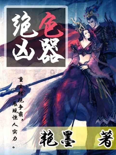 阳光女孩装扮