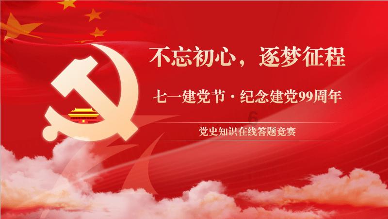 趣味方块大挑战