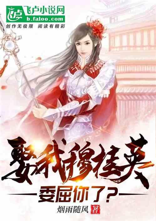 出污泥而不染指的是什么